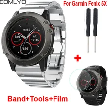 2 In1 COMLYO Защитная пленка для часов Garmin Fenix 5X gps часы Сталь Ремешок Браслет сменный ремешок для наручных gps-часов Garmin Fenix 5X группа