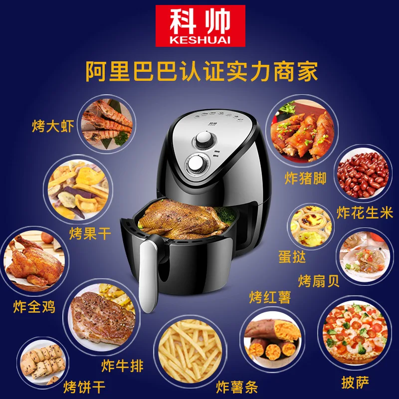  3.8L Smart smokeless air fryer french fries chicken cooker air pot without oil Kitchen Appliances f - 33009619621