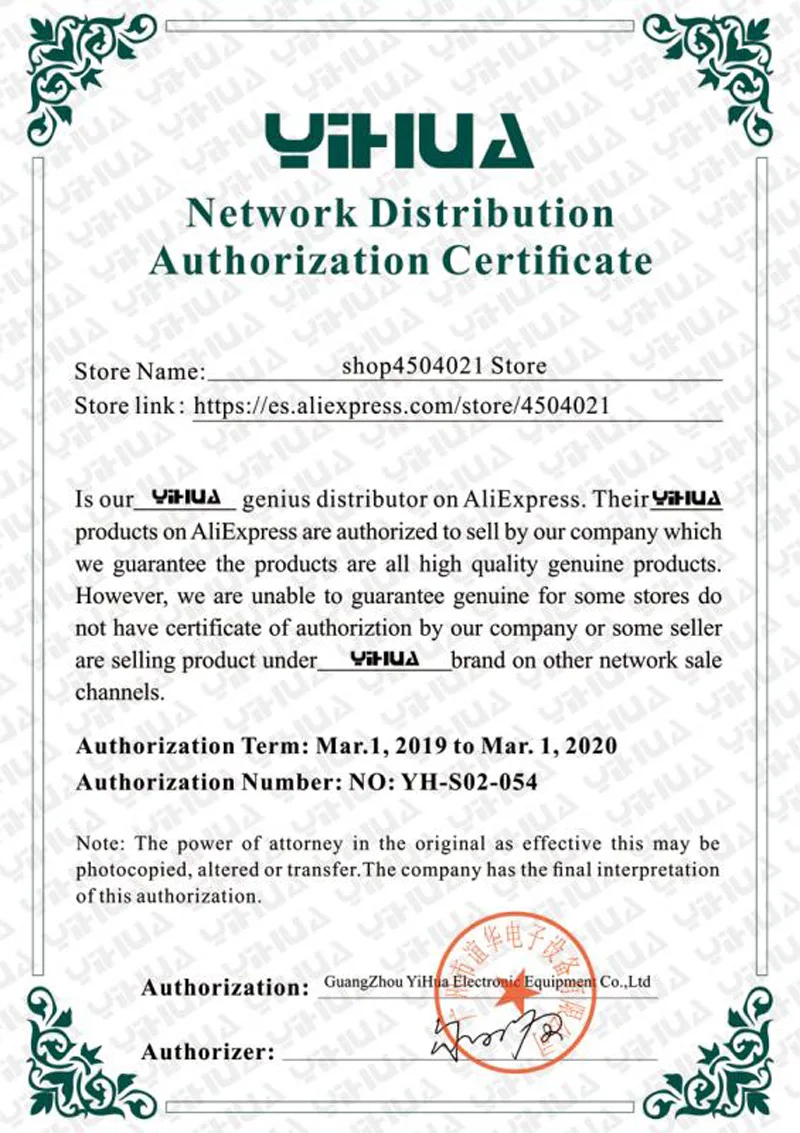 微信图片_20190407120817