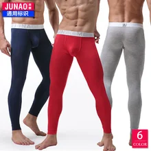 Новое осенне-зимнее модальное термобелье для мужчин, дышащее эластичное компрессионное теплое кальсоны, мужское повседневное термо нижнее белье