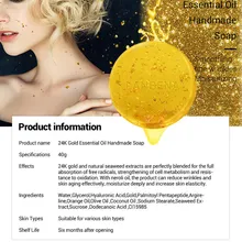 Очищающее мыло ручной работы отбеливание увлажняющее лечение лица глубокое очищение контроль масла@ ME88