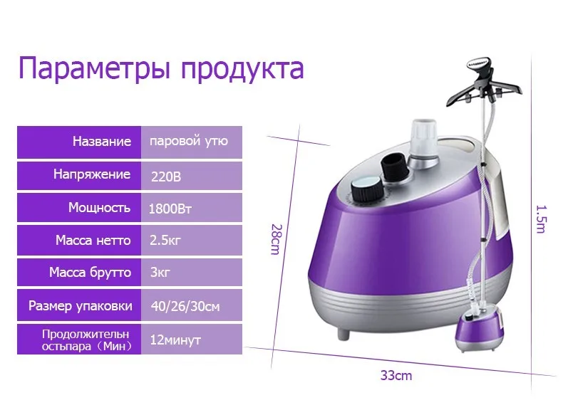 1800 Вт, мощный бытовой портативный паровой утюг, паровой утюг для одежды, паровой очиститель для лица, гладильная одежда, 1,6л, резервуар