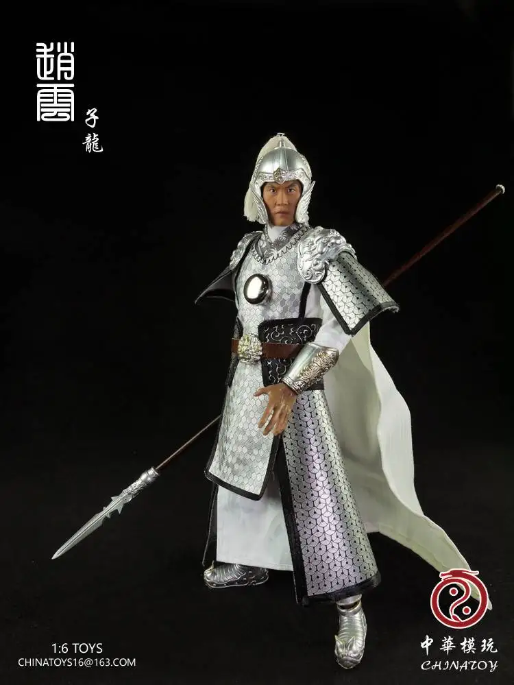 

1/6 scale Collectible figure doll Ancient China Three Kingdoms General Zhao Yun Zhao Zilong 12" action figure doll Plastic Model