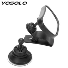 YOSOLO, внутреннее зеркало, автомобильное детское зеркало для детского сиденья, безопасное детское зеркало заднего вида, аксессуары для автомобиля