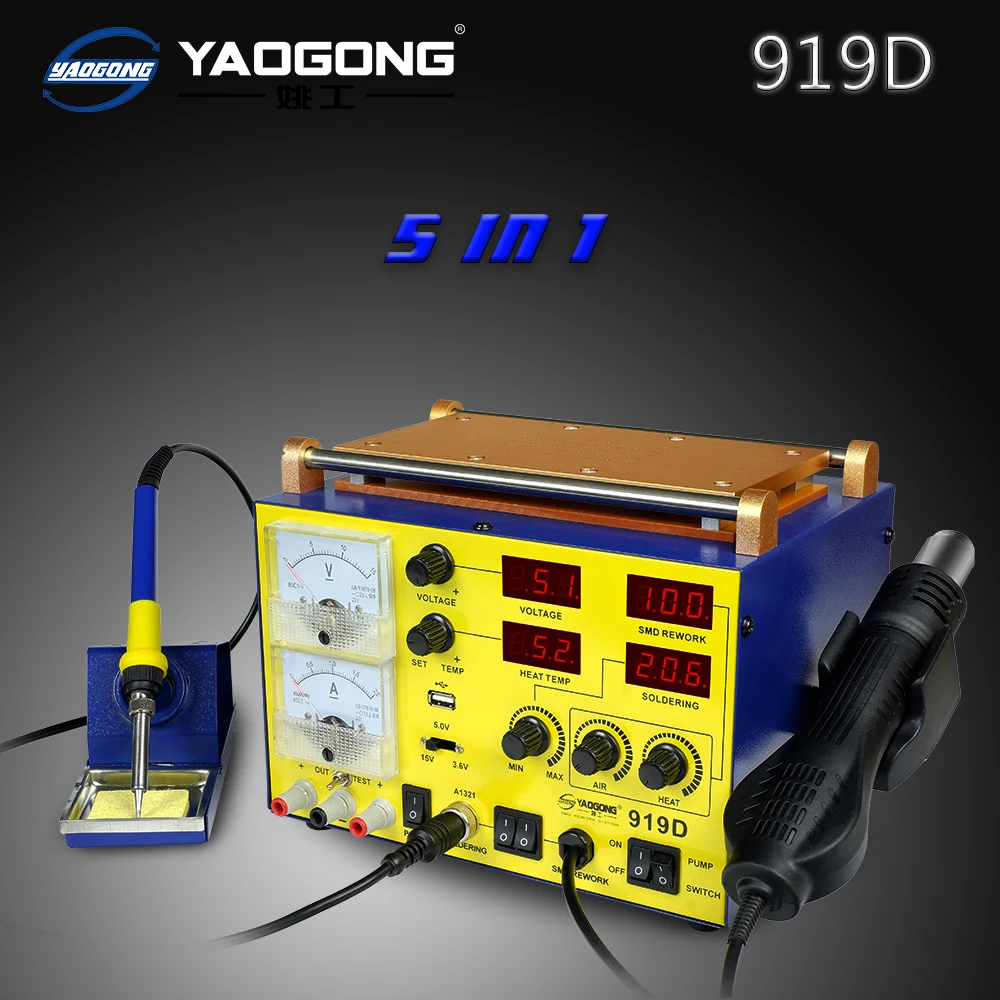 YAOGONG NEW 5 IN 1 Automatic Hot Air Gun SMD Soldering BGA Rework