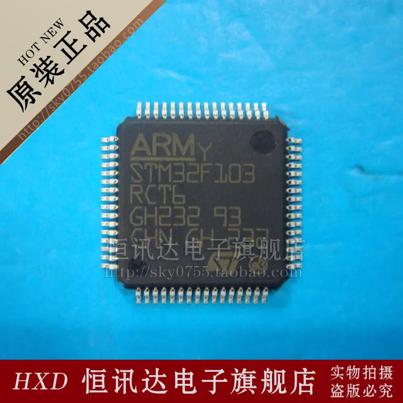 STM32F103RCT6 ST/LQFP-64 |