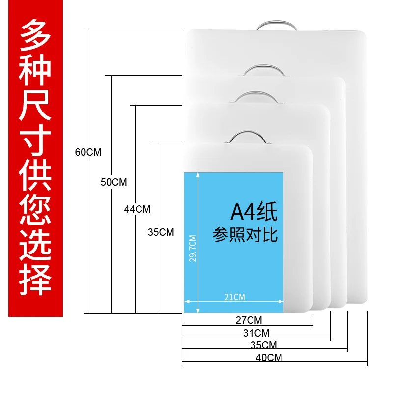 Moldproof утолщение кухня БЫТОВОЙ полиэтилен смолы пластик большой пищевой резки разделочные Фрукты Мясо доска толстый блок