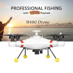 H480 водостойкий Professional Рыбалка RC Drone бесщеточный 5,8 Г FPV системы 700TVL камера GPS Квадрокоптер самолета БПЛА с OSD