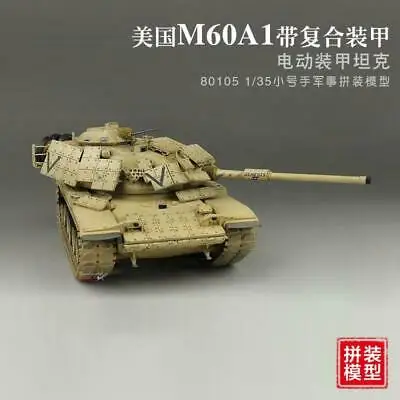 MiniHobby 80105 135 US M60A1 основной боевой танк MBT, электрическая модель, пластиковая деталь (art.: 3a353042a34) - 3a353042a34