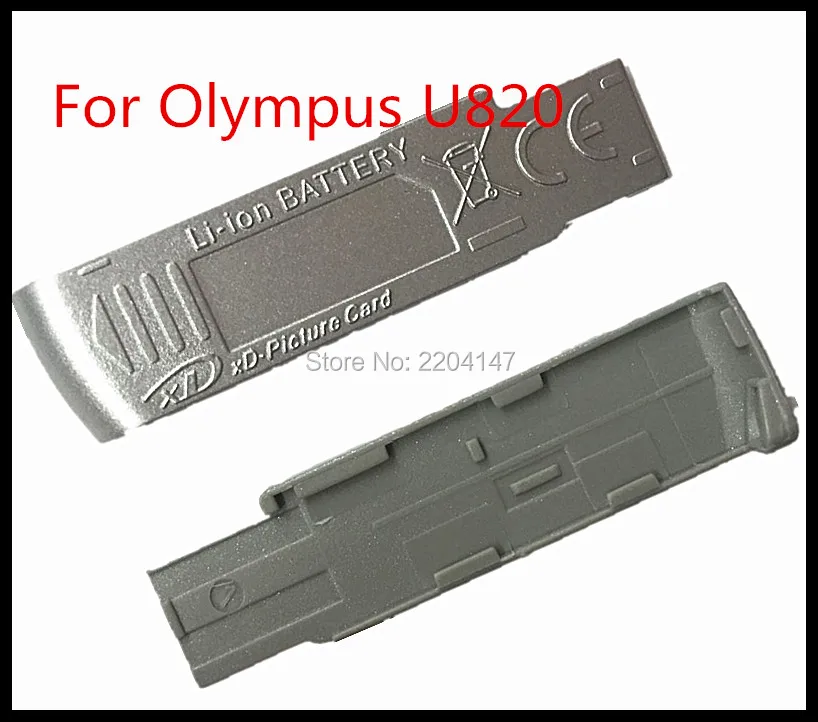 U820 (1)