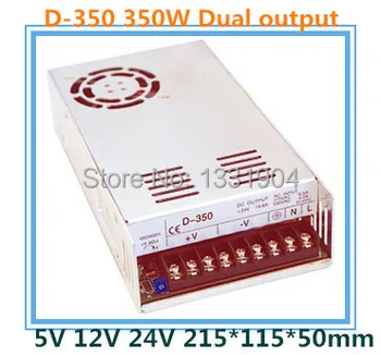

AC to DC LED dual output switching power supply D-350, 350W AC input, output voltage DC 5V 12V 24V transformer