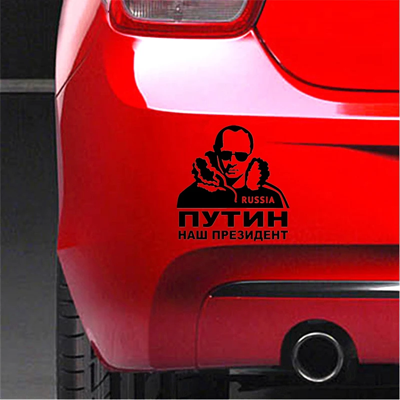 Смешная Автомобильная наклейка для автомобиля 14 7*15 см Стикеры ноутбука на окно