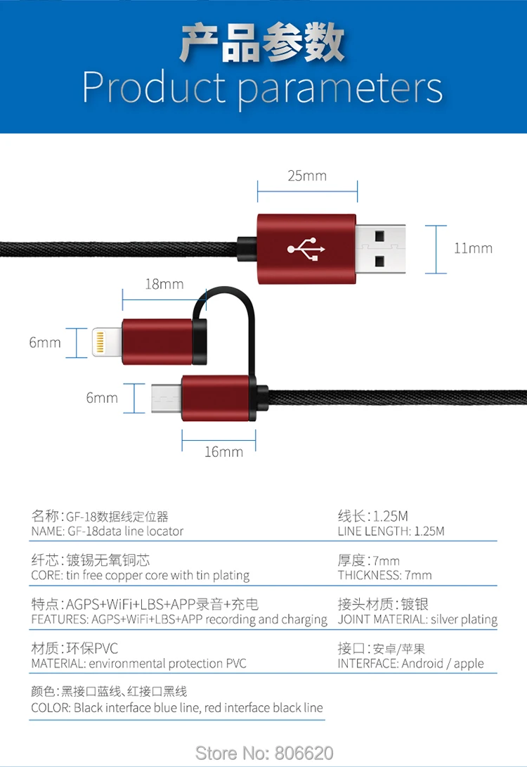 AGPS WiFi LBS Data Line Locater with Android & iOS Dual Connector for Charging & SMS Alert APP Tracking & Remote Voice Recording_14