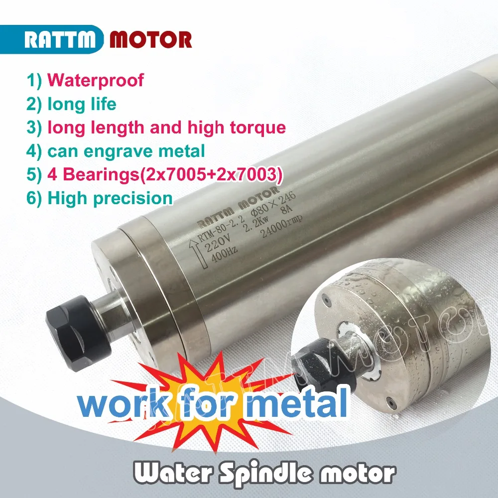 ЕС корабль качество 2.2KW Водонепроницаемый с водяным охлаждением двигателя шпинделя ER20 220 V 4 подшипники резные металла для ЧПУ фрезерный станок