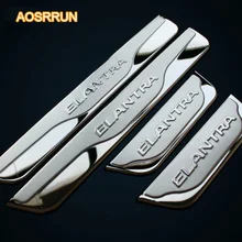 Aosrrun из нержавеющей стали порога Накладка автомобильные аксессуары для Hyundai Elantra 2012 2013 2014 4 шт. 1 компл. автотентами