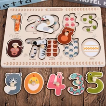 Деревянная детская игрушка пазл с мультяшными животными форма/английский/цифровые обучающие доски для детей дошкольного образования