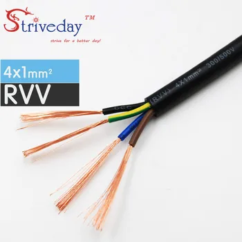 

1/5/20 meters Black RVV-4*1mm Square Soft Sheathed Cable Control Power Line Monitor power cord Copper Electronic Wire
