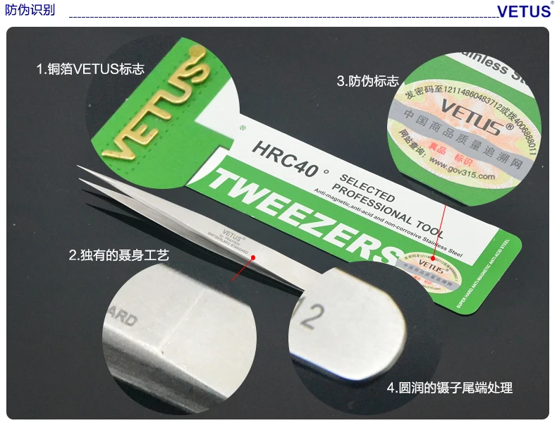 

100% Brand best eyelash tweezers Stainless Steel tweezers High Precision Accuracy Antistatic with Security label