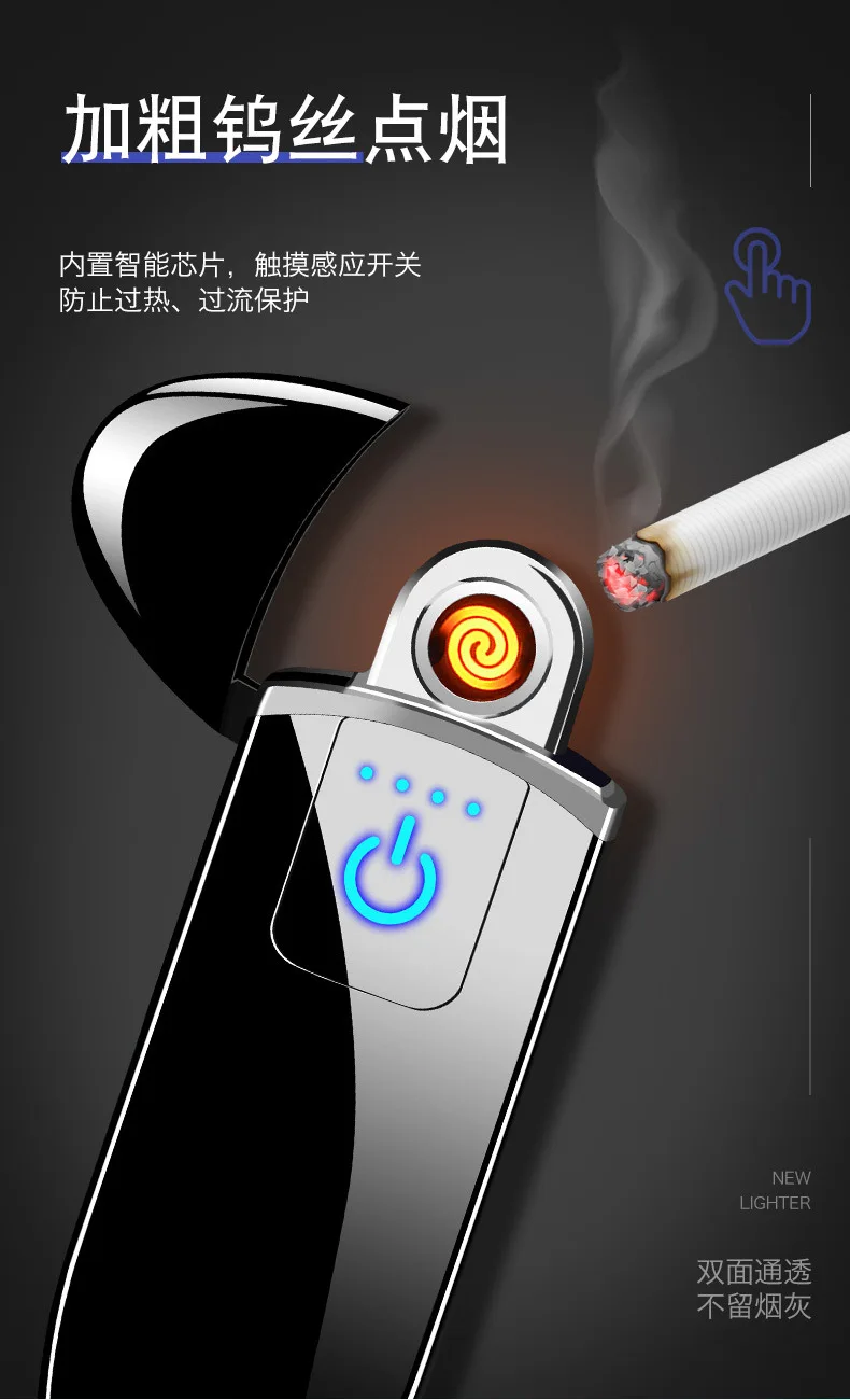 USB отпечатков пальцев Индукционная Зажигалка электронная для сигарет; защита от ветра турбо Вольфрамовая Зажигалка плазменная дуговая зажигалка аксессуары для курения