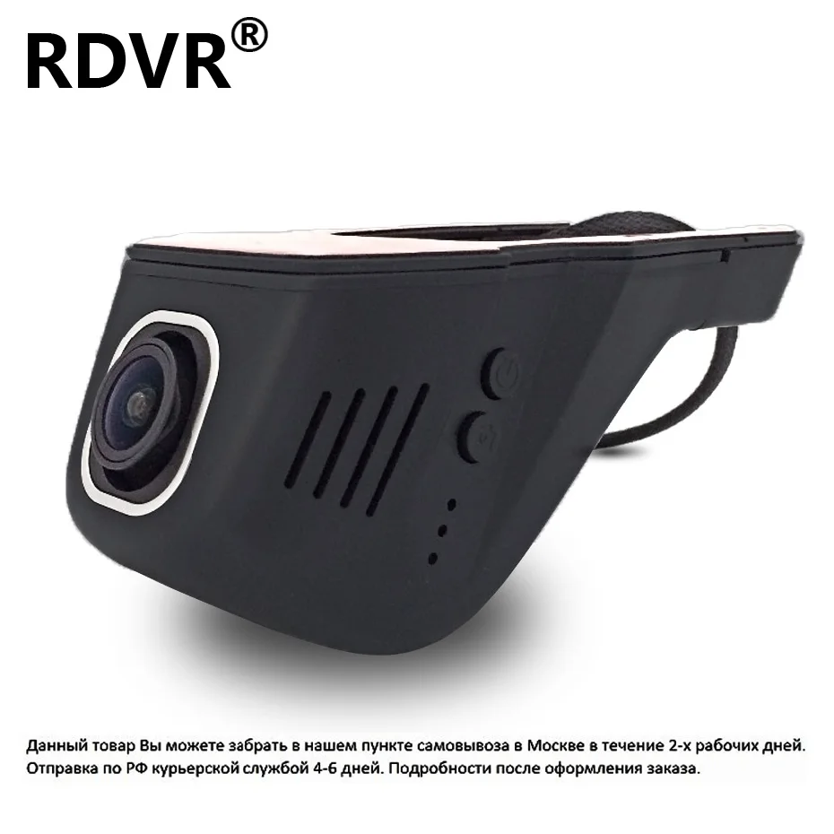 

Universal Car DVR hidden type for nearly all new cars Wifi, G-sensor, 1080P, Russia Local Delivery Universal DVR Recorder -
