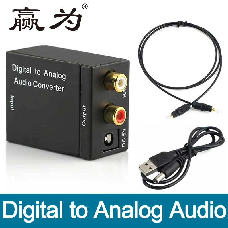 Digital to Analog Audio Converter Adapter Digital Optical Fiber Coaxial RCA Toslink Signal to Analog Audio