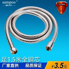 Взрывозащищенная труба из нержавеющей стали 1,5 м 2 м насадка душа шланг водопроводная труба водонагреватель медь оптом