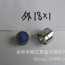 Выпуск крана на выходе провода M18* 1 Медная насадка блистер