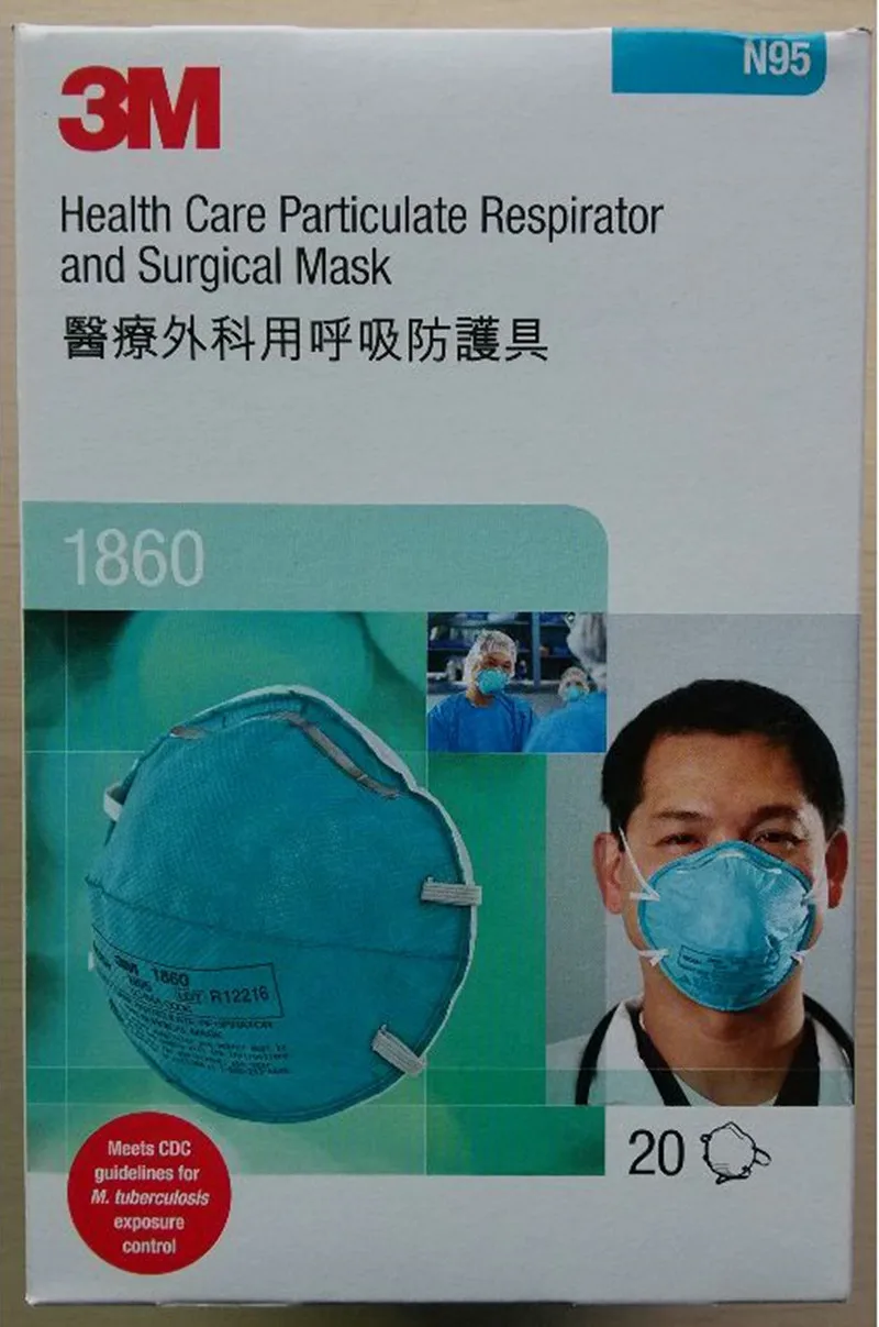 health care surgical mask health care surgical mask