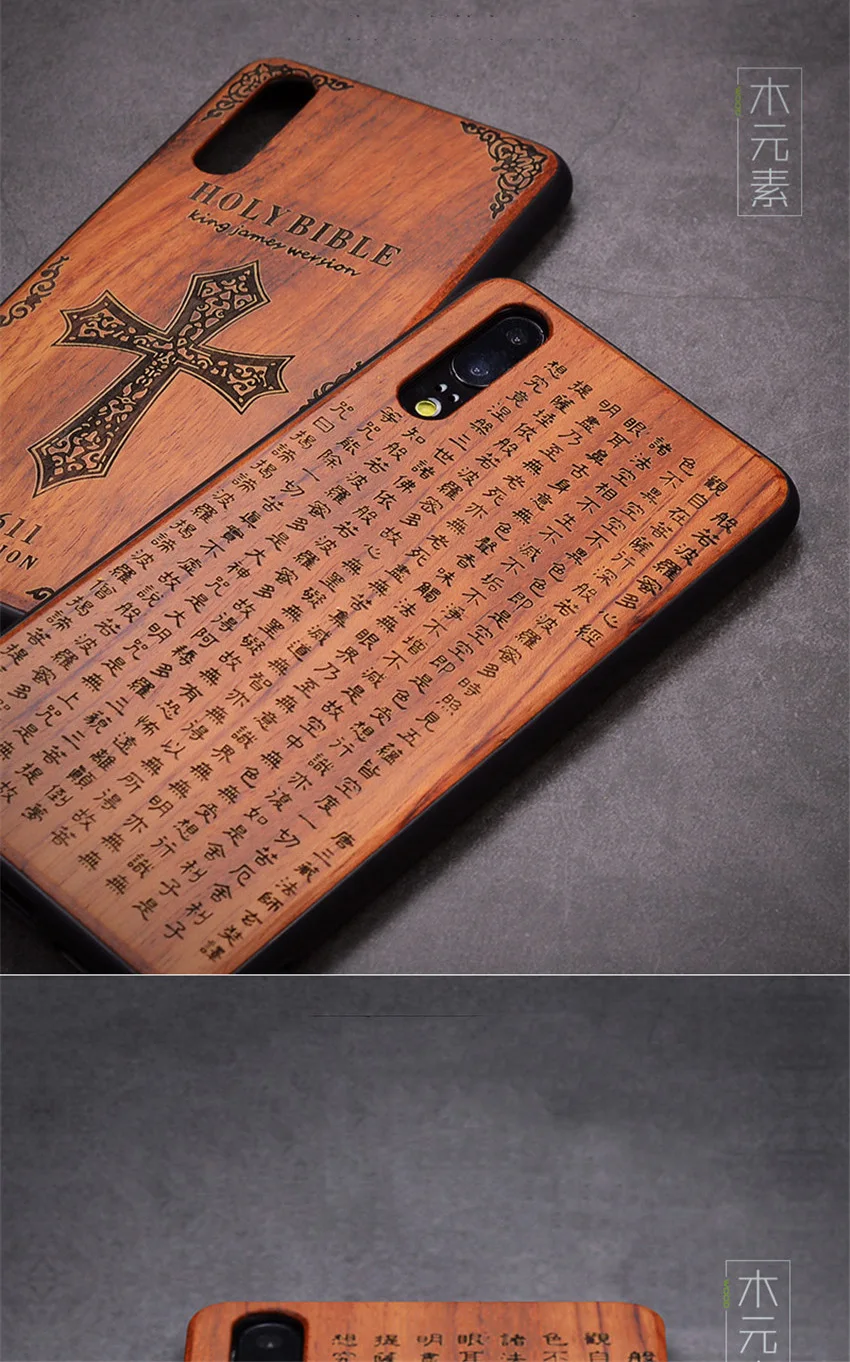 Carved Wood Case For Huawei P20 Pro Shockproof  TPU Bumper Cover For Huawei P20 Lite Case Wood Shell P20 Pro (1)