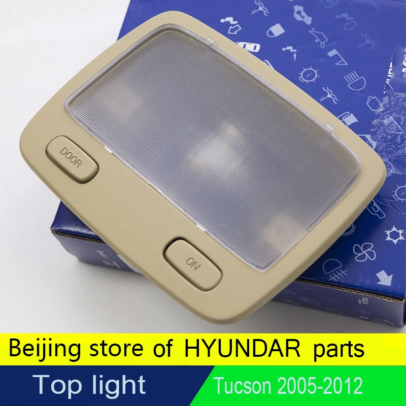 Внутренняя потолочная лампа ближнего света в сборе подходит для Hyundai Tucson 2005-2009 OEM