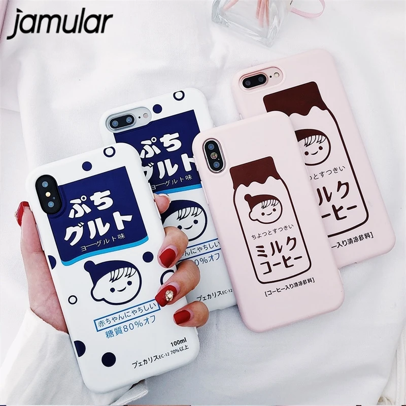 

JAMULAR Japanese Korean Couple Phone Case For iPhone XR XS MAX 7 X 6 6s 8 Plus Soft Silicone Milk Bottle Patterned Back Cover
