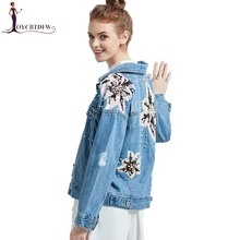 Весенняя женская куртка, новая осенняя джинсовая куртка с вышивкой, женская короткая куртка с длинным рукавом, Свободная Женская куртка с вышитым бисером принтом