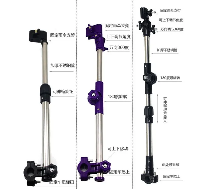 Толстая стальная Труба велосипедный Зонт Подставка для детской коляски электрическая автомобильная подставка для зонта