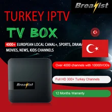 Breakist iptv Турция iptv smart tv box 4k с 300 локальными турецкими живыми каналами и 4000 европейские ТВ-каналы высокой четкости Россия Турция Европейский