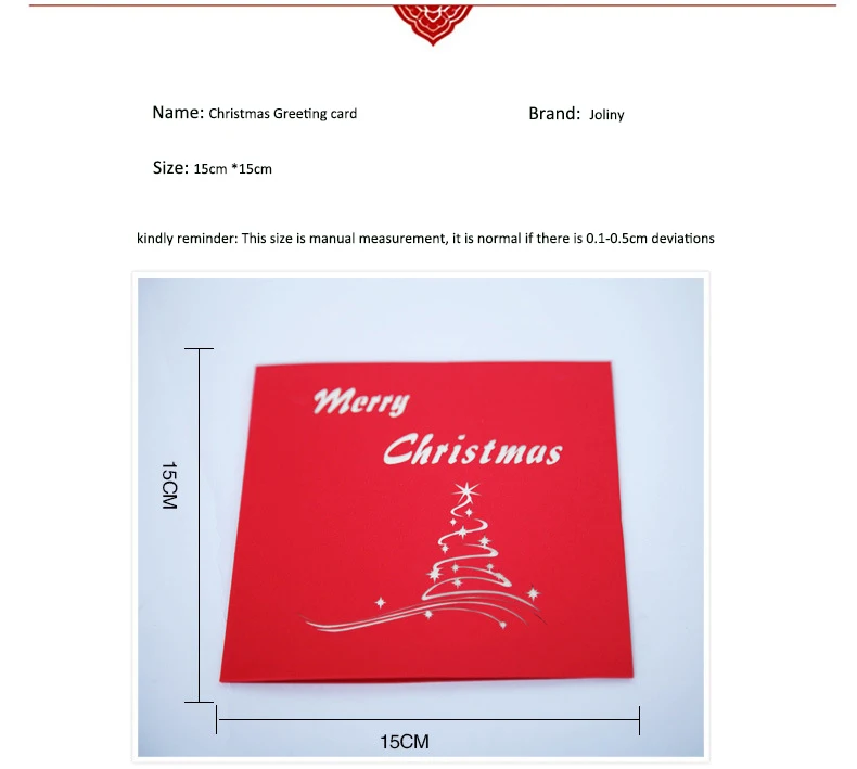 Detail1_Christmas tree greeting card