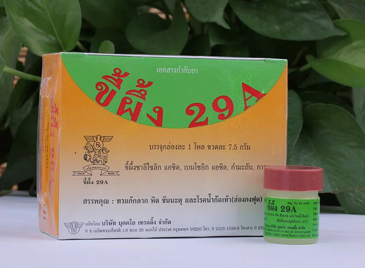 1 шт. Profes мазь для лечения псориаза из Вьетнама родная медицина ингредиент безопасности