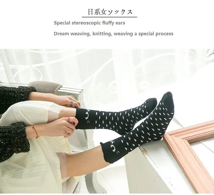 fox and cat winter thick cotton socks-1
