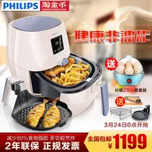 Воздушная фритюрница без масла фритюрница HD9233 кухонная техника воздушная машина