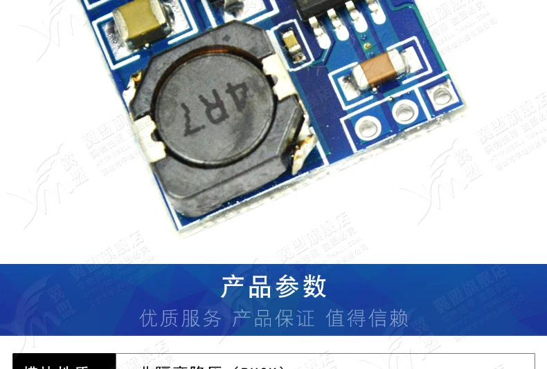 _--DC-DC--tmall_04