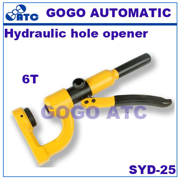

High qualiy Hydraulic hole opener SYD-25 6T Hydraulic perforator Integral punch Portable