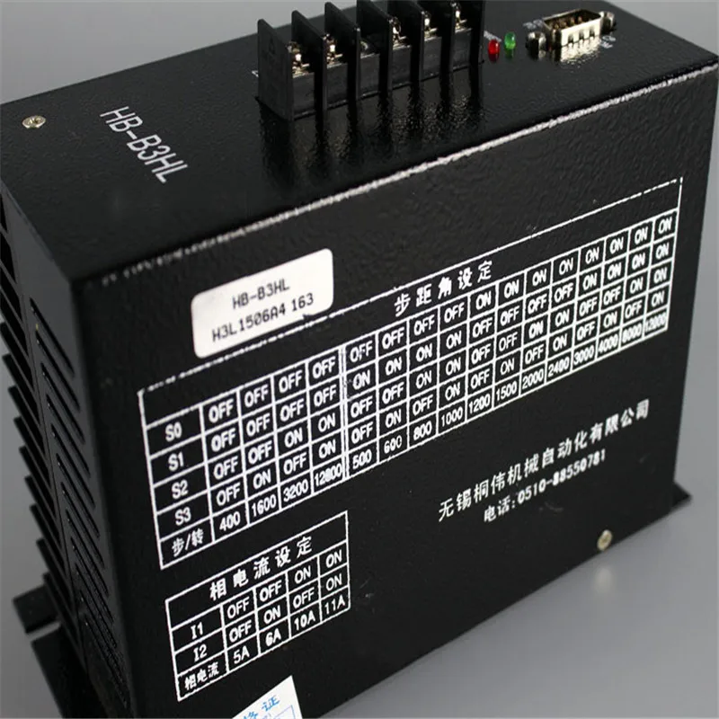 HB B3HL AC220V трехфазный гибридный шаговый двигатель Dreiver 11A большой ток машина для