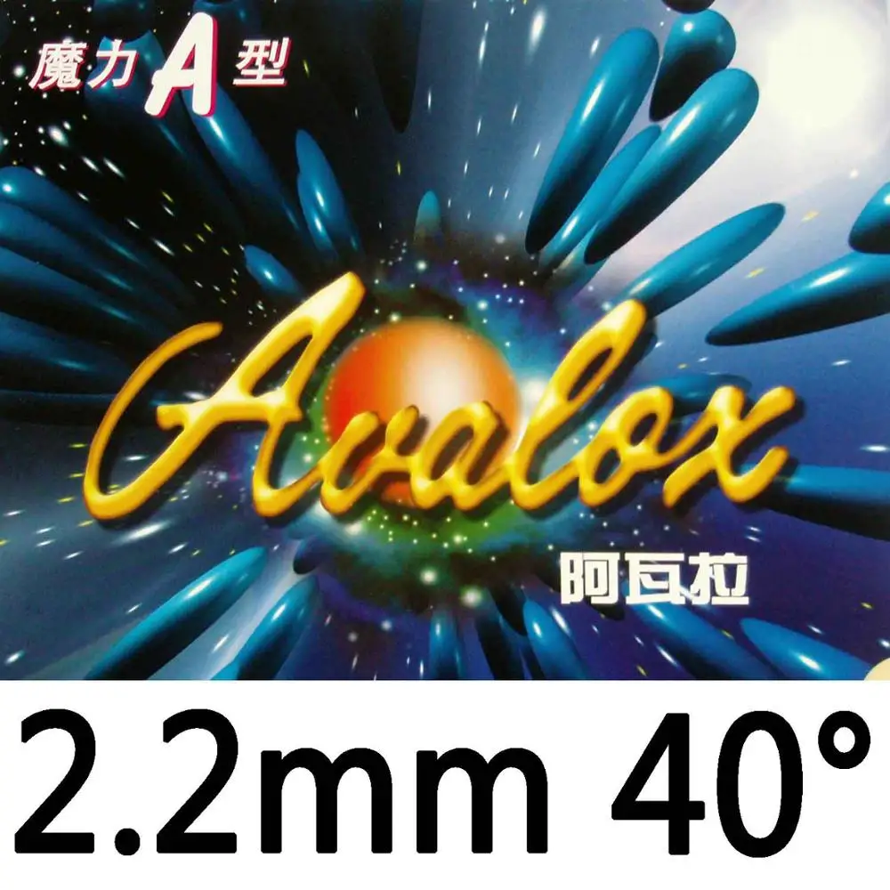 A 2.2mm H40 Avalox Magic A Magic B Magic C Настольный теннис(пинг-понг) Японская Губка - Цвет: A 2.2mm H40