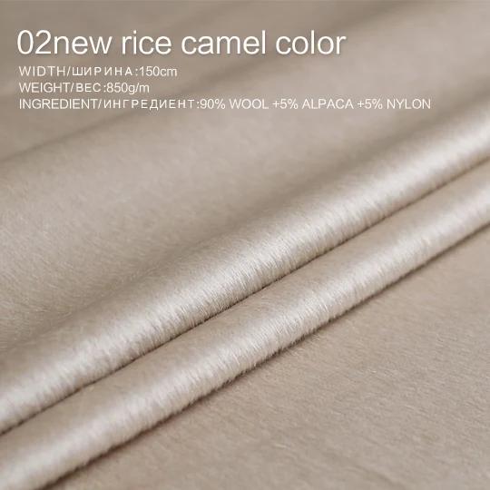 Перламутровый шелк 850 г/м вес двусторонний Альпака утолщаются блеск ...