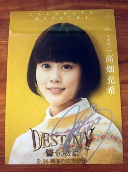 

hand signed DESTINY Takahata Mitsuki autographed photo J-POP 5*7 free ship 092018A
