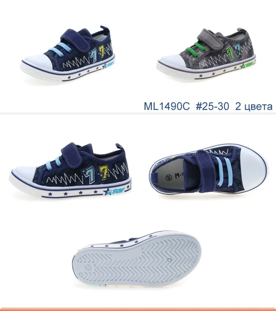 MMnun/детская обувь; Детские кроссовки; обувь для мальчиков и девочек; дышащие кроссовки; детская нескользящая обувь унисекс; детская обувь; Размеры 25-30