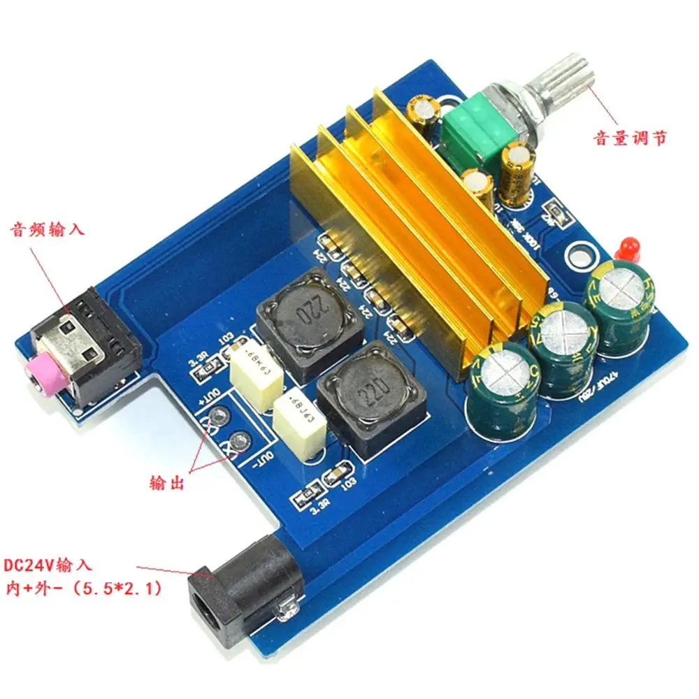 TPA3116 100 Вт Класс D 3 × 470 мкФ моно HIFI Цифровой усилитель мощности готовая плата