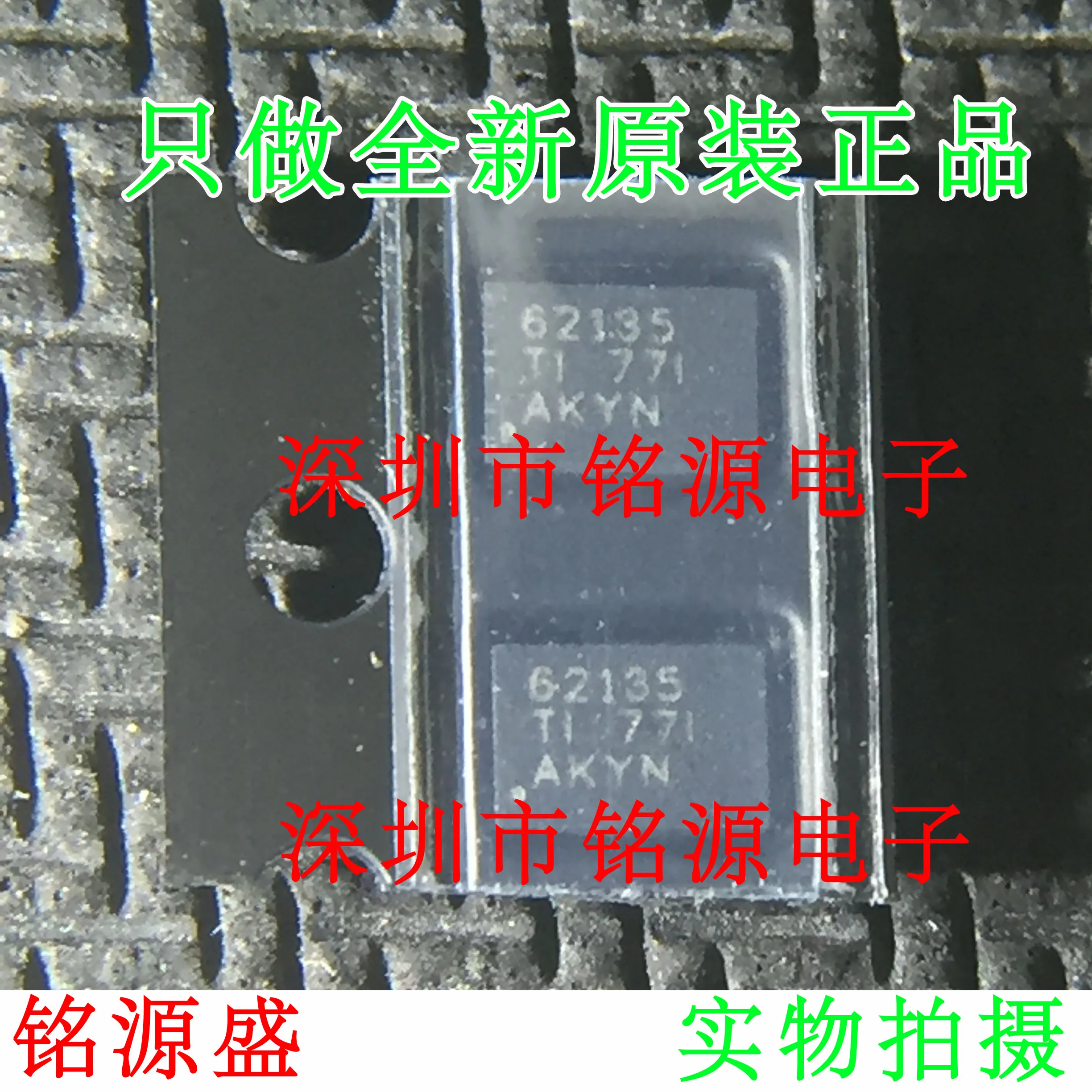 Бесплатная доставка TPS62135RGXR TPS62135RGX TPS62135 QFN11 | Электронные компоненты и