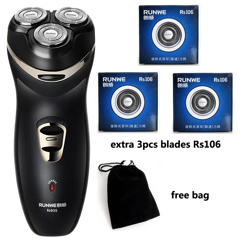 rs935 Men's Razor Electric Shaver 220V Shaving Machines For Men Rasoir