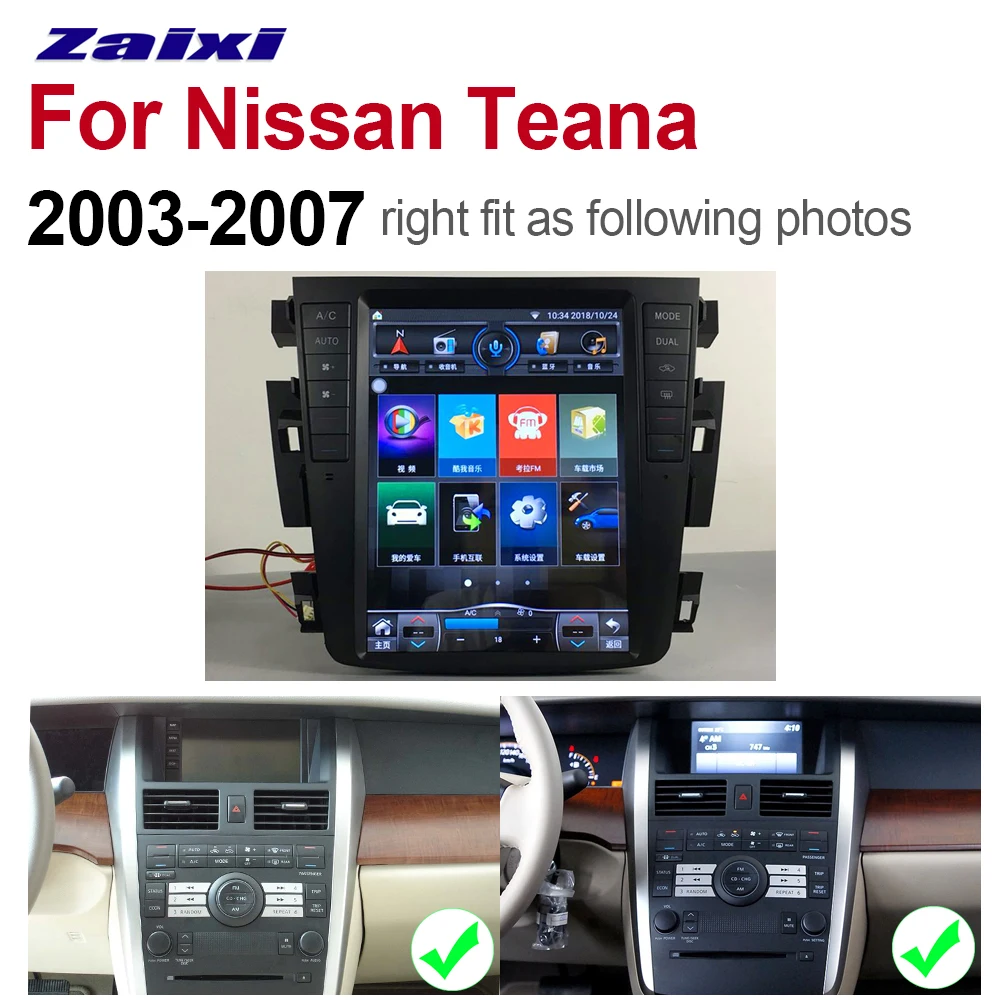 Авто Радио 2 Din Android автомобильный плеер для Nissan Teana 2003 2004 2005 2006 2007 gps навигационная карта мультимедийная система стерео WI-FI