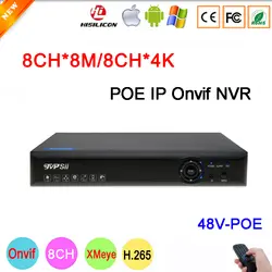 Blue-Ray Hi3536C Xmeye 8CH * 4 K/8CH * 8 м 8MP/5MP/4MP/3MP/2MP/1MP 8CH 8-канальный H.265 48 V POE IP Onvif Камера CCTV NVR Бесплатная доставка